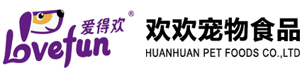 江苏鲍鱼视频APP在线观看宠物食品有限公司